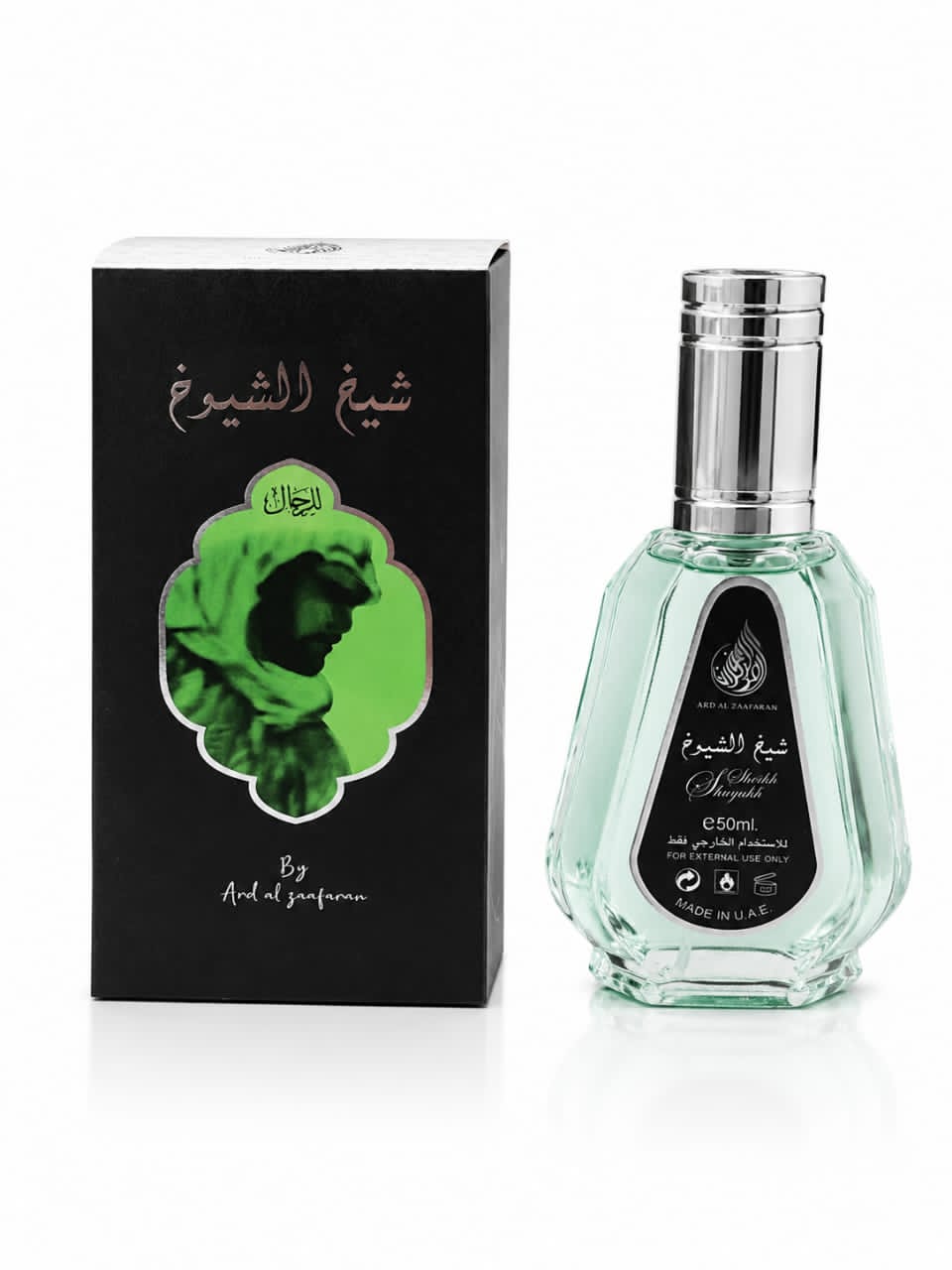 عطر شیخ الشیوخ